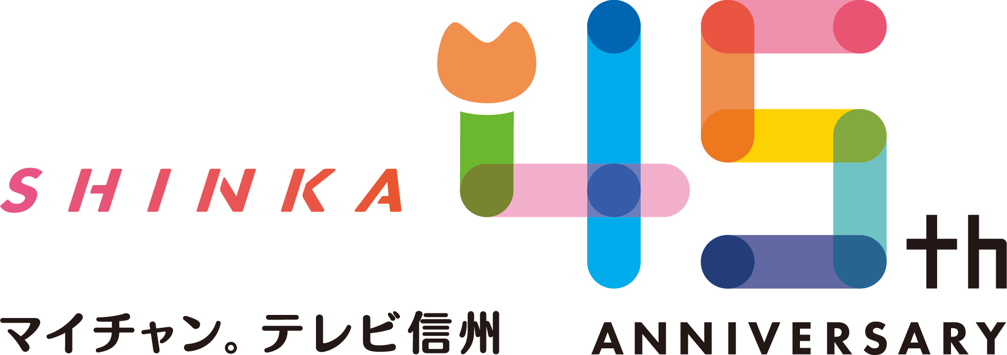 テレビ信州